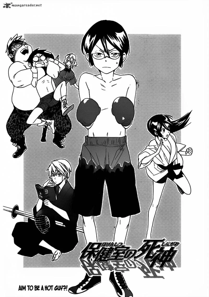 Hokenshitsu no Shinigami Chapter 49 page 4
