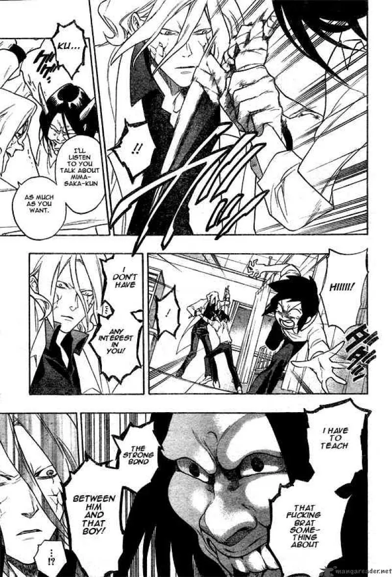 Hokenshitsu no Shinigami Chapter 5 page 4
