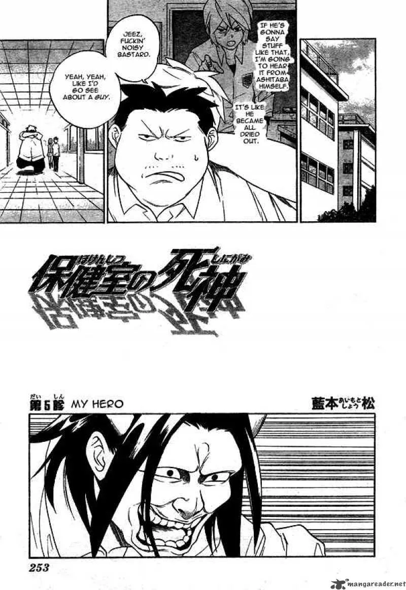 Hokenshitsu no Shinigami Chapter 5 page 2