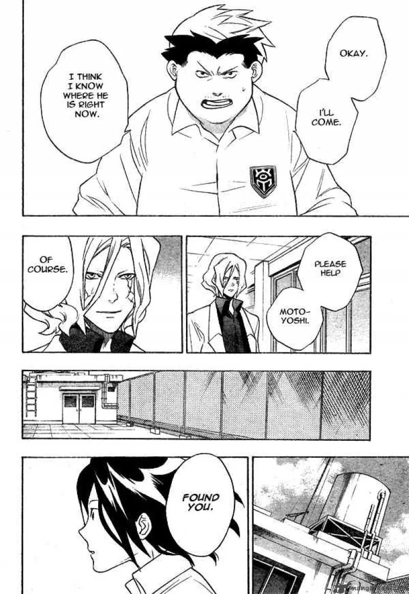 Hokenshitsu no Shinigami Chapter 5 page 11