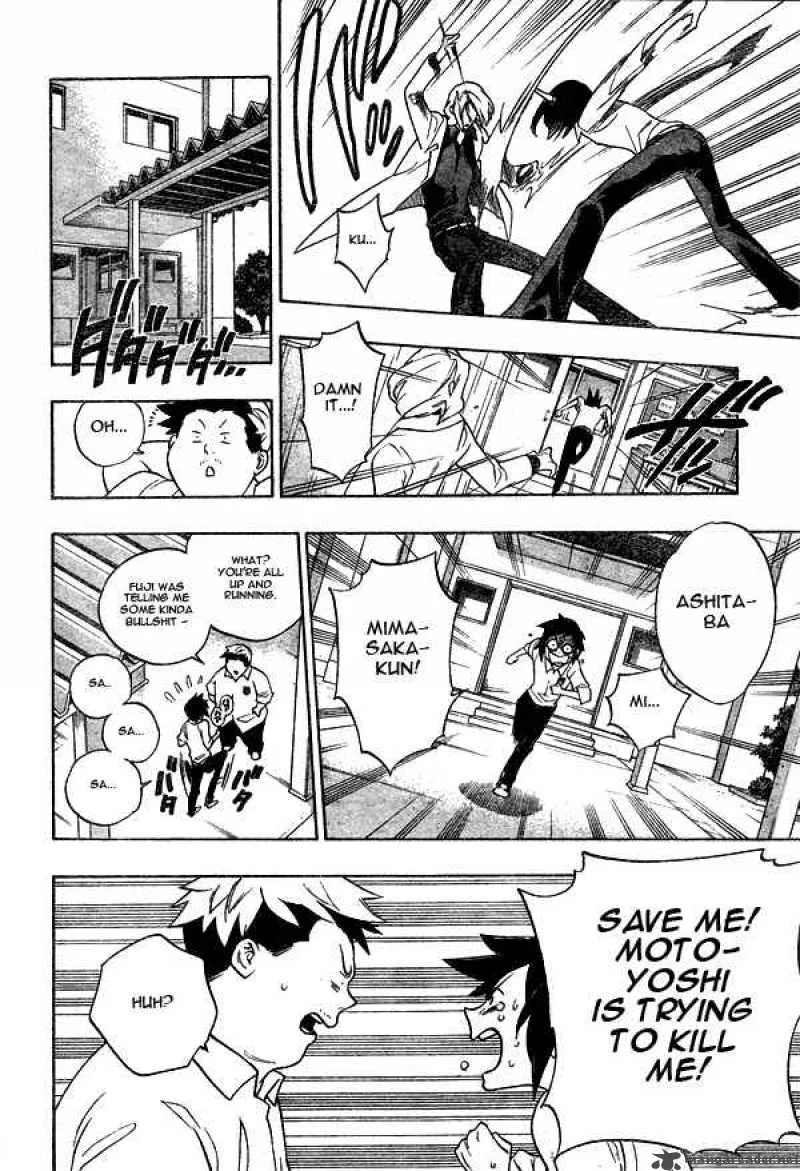 Hokenshitsu no Shinigami Chapter 5 page 5