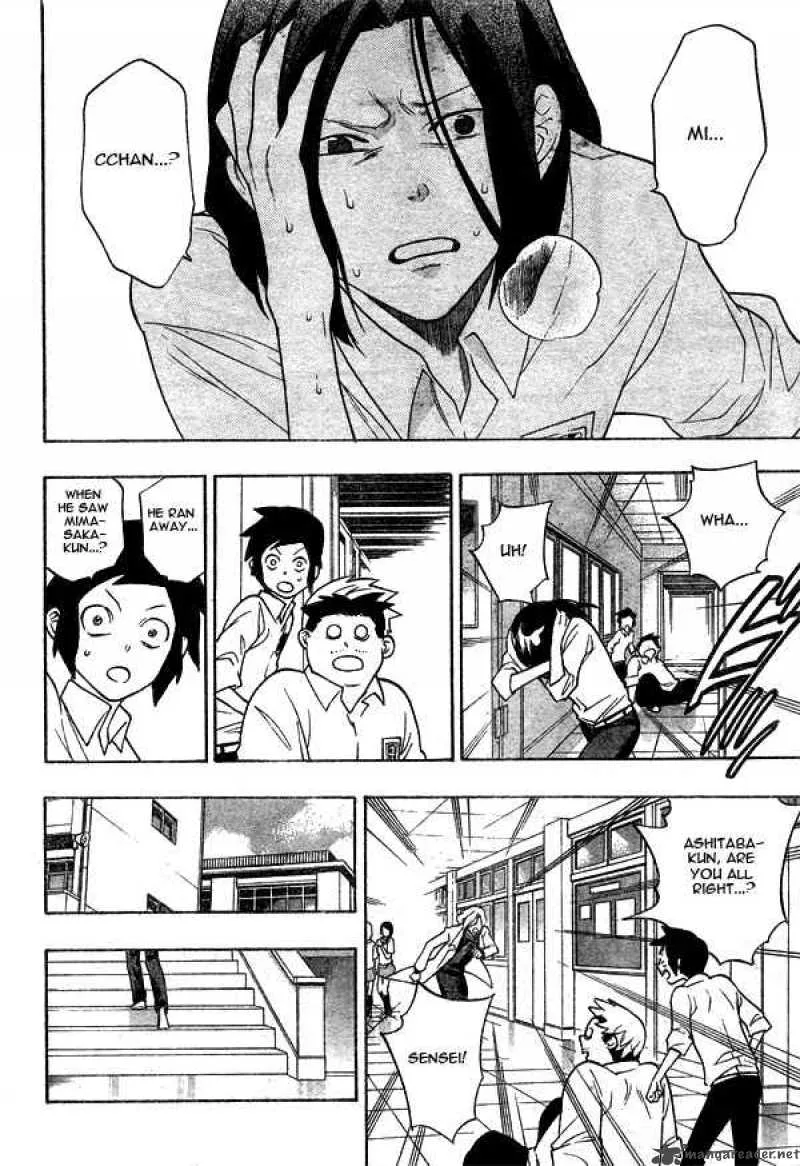 Hokenshitsu no Shinigami Chapter 5 page 9