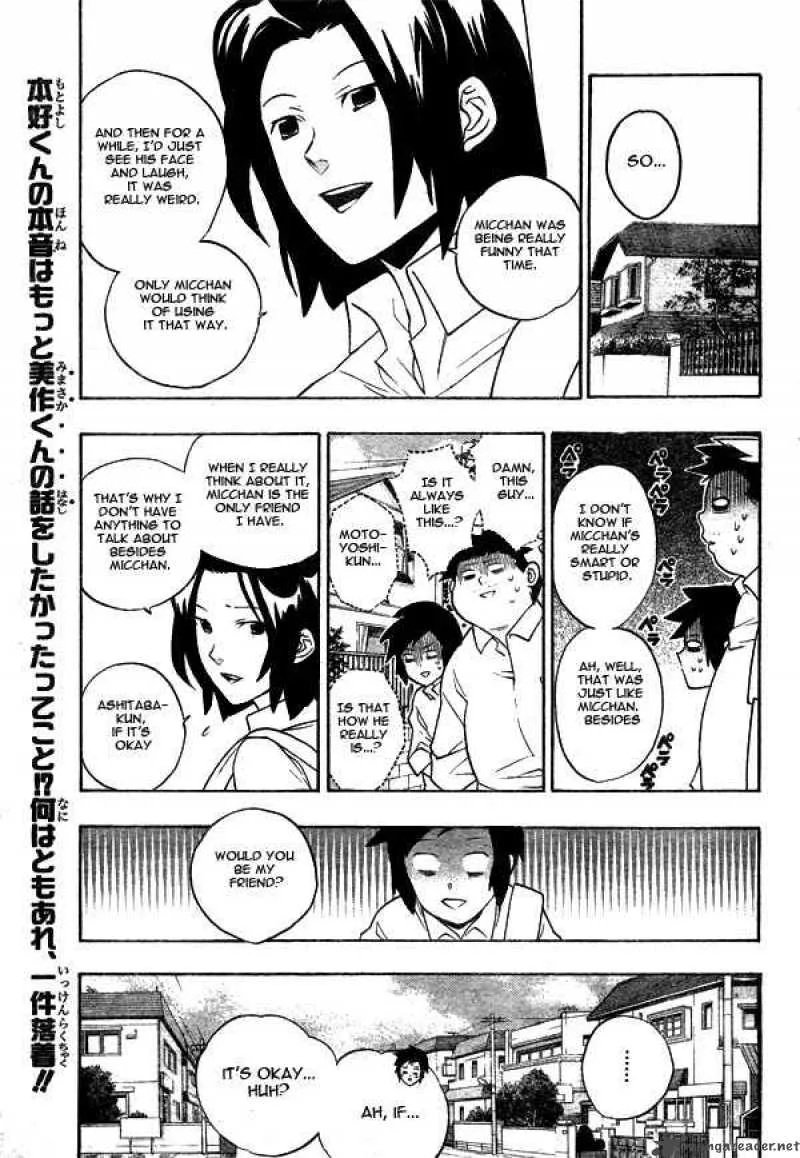 Hokenshitsu no Shinigami Chapter 5 page 20