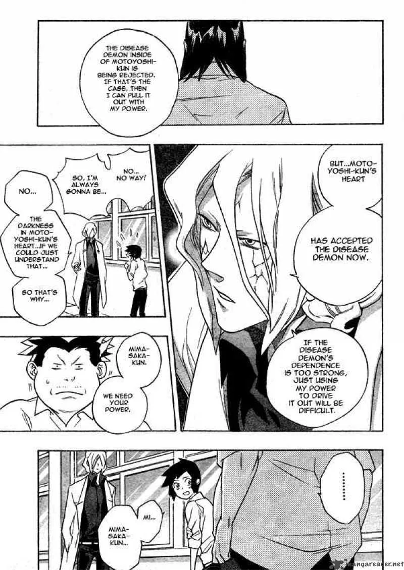 Hokenshitsu no Shinigami Chapter 5 page 10