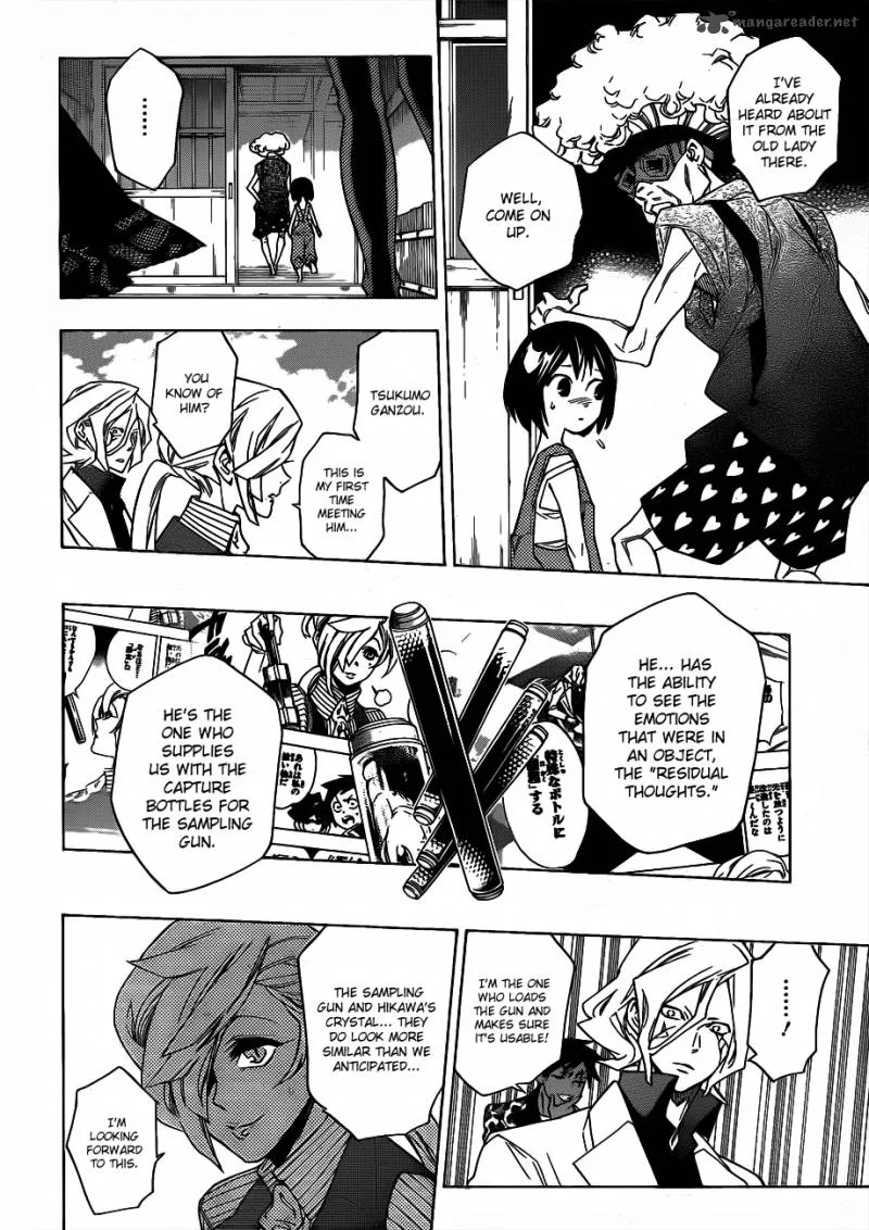 Hokenshitsu no Shinigami Chapter 51 page 7