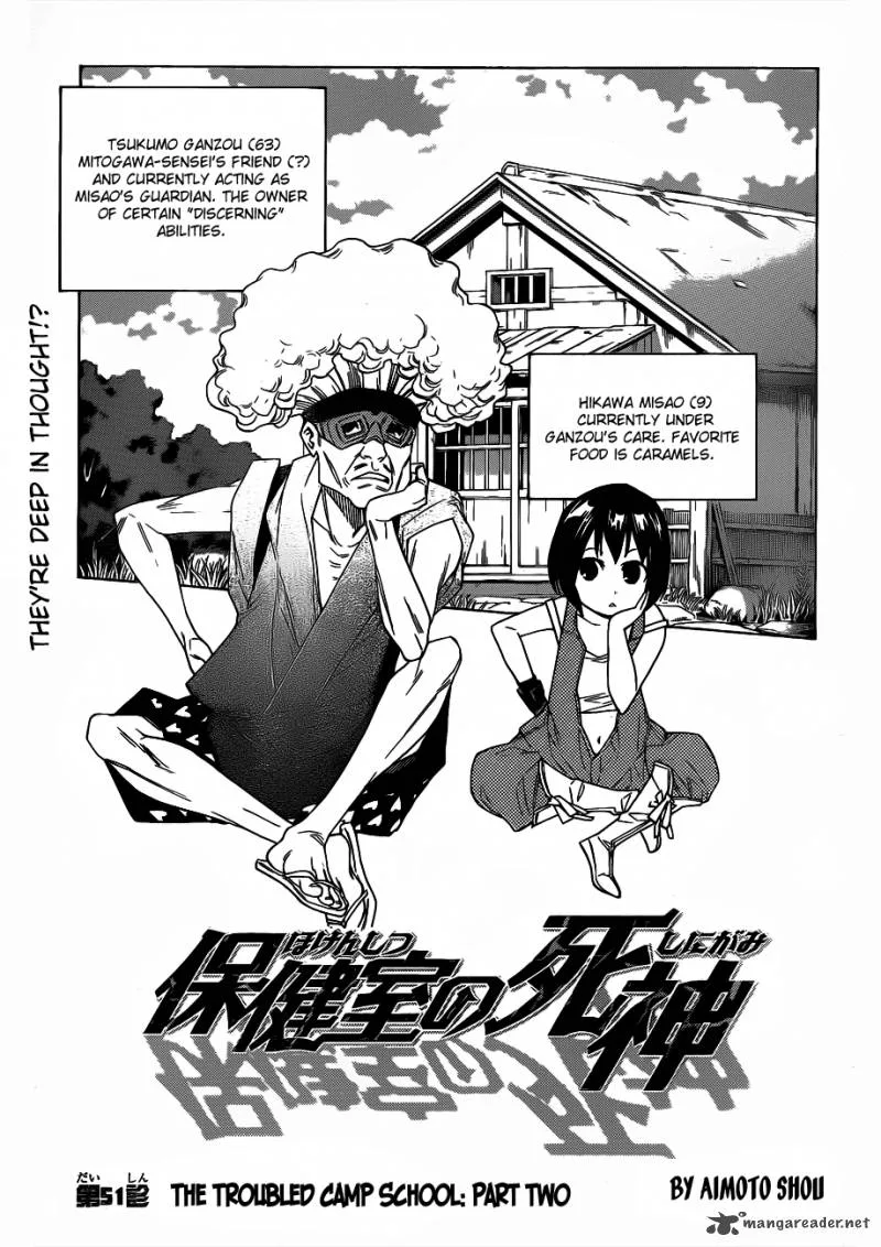 Hokenshitsu no Shinigami Chapter 51 page 6