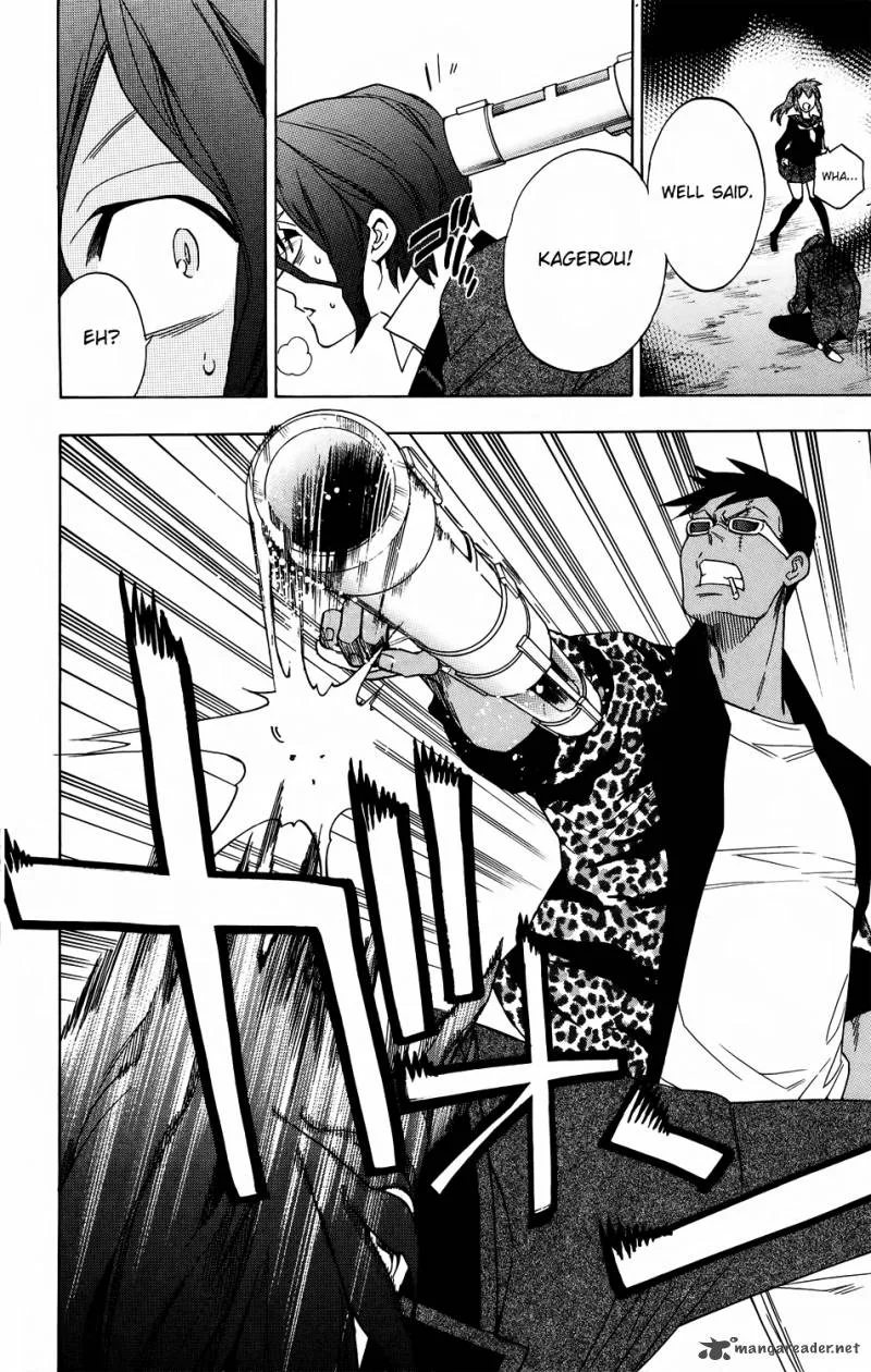 Hokenshitsu no Shinigami Chapter 53 page 26