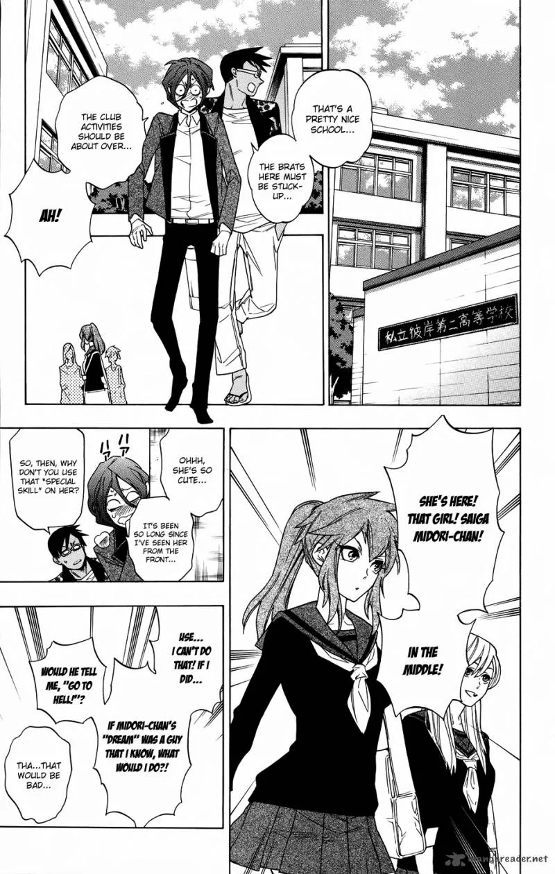 Hokenshitsu no Shinigami Chapter 53 page 21