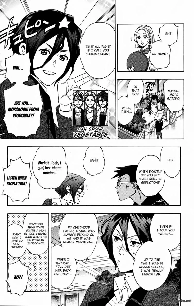 Hokenshitsu no Shinigami Chapter 53 page 19