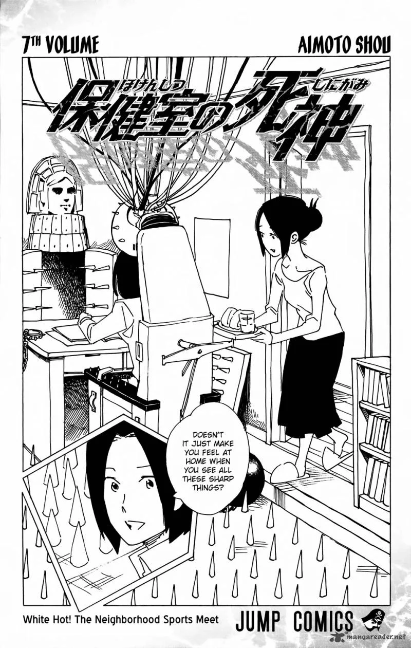 Hokenshitsu no Shinigami Chapter 53 page 3