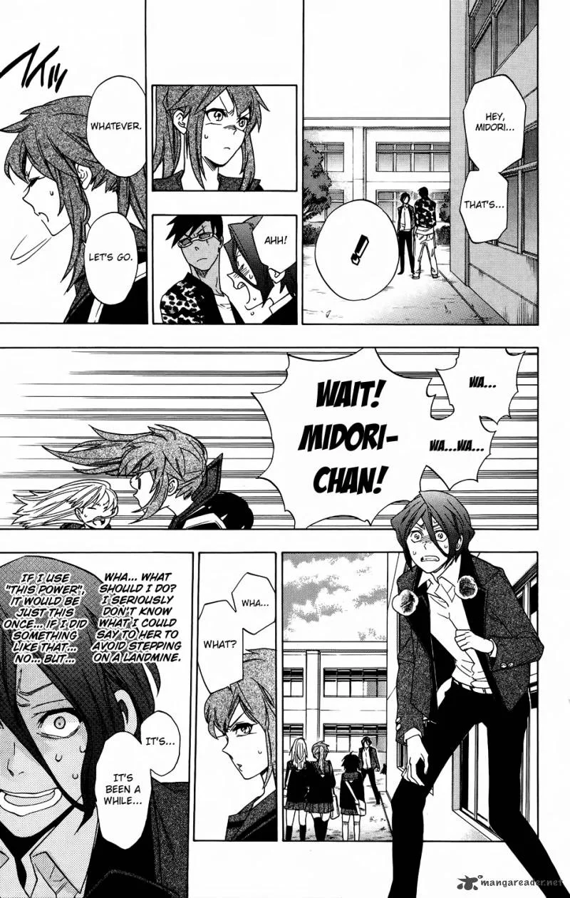 Hokenshitsu no Shinigami Chapter 53 page 23
