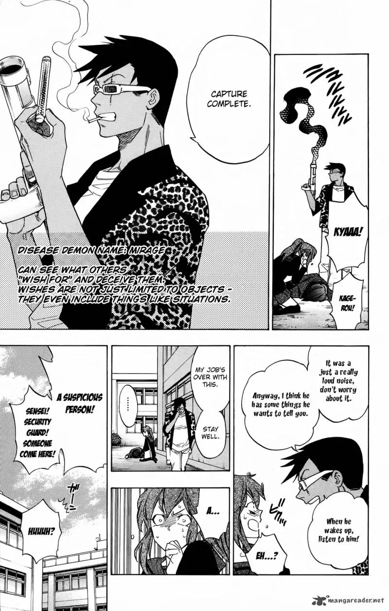 Hokenshitsu no Shinigami Chapter 53 page 27