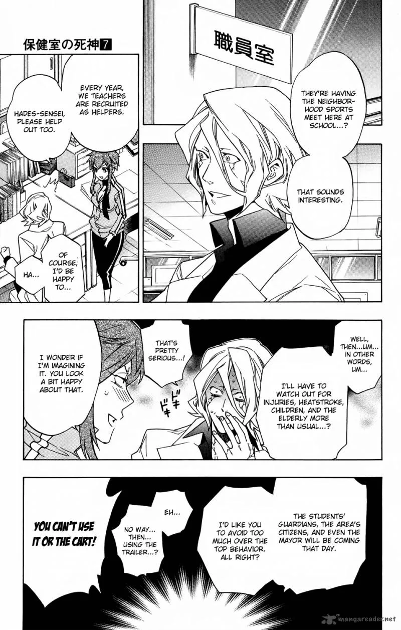 Hokenshitsu no Shinigami Chapter 54 page 3