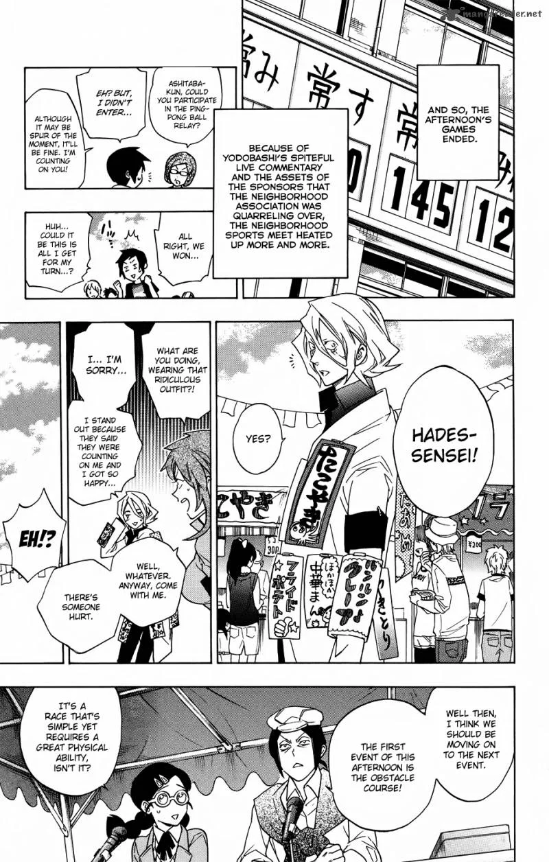 Hokenshitsu no Shinigami Chapter 54 page 17