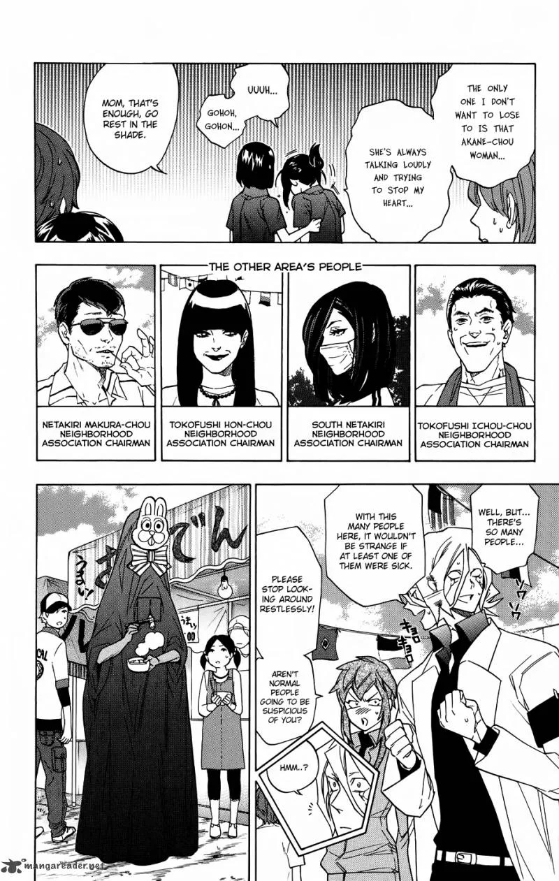 Hokenshitsu no Shinigami Chapter 54 page 8