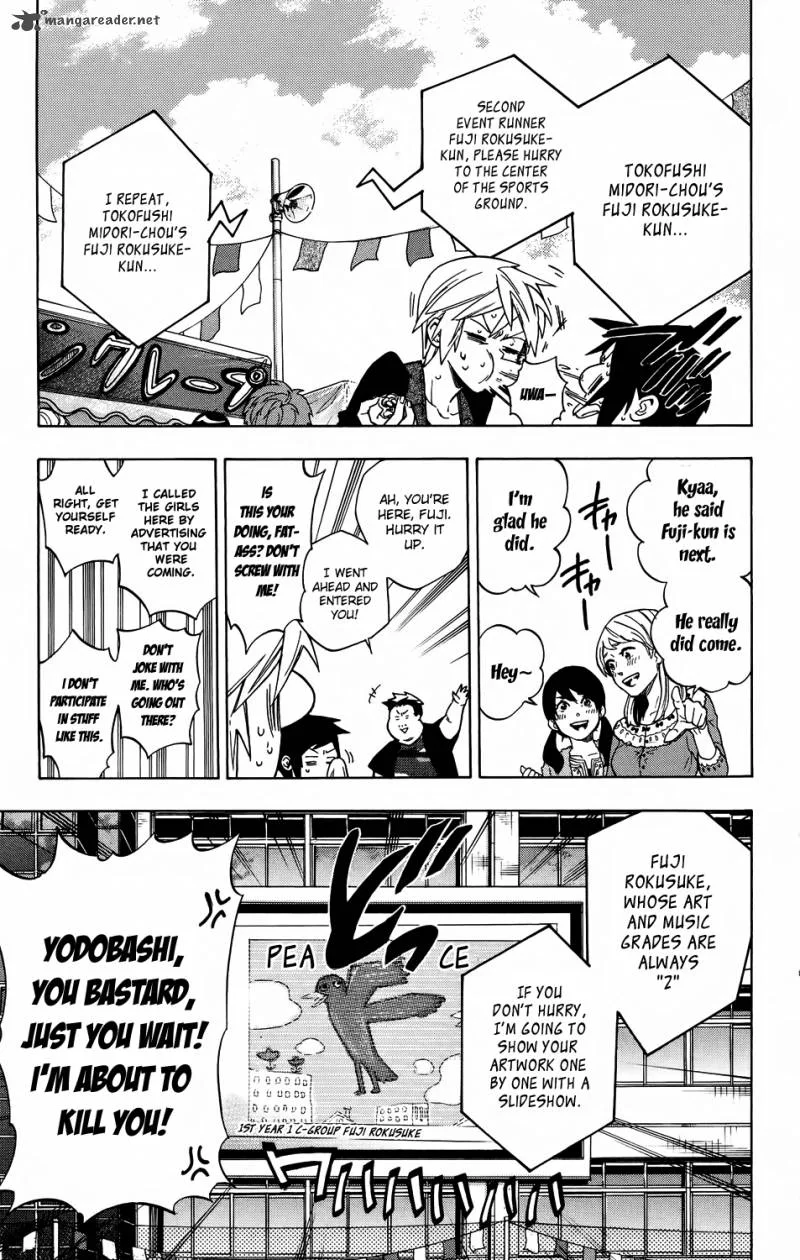 Hokenshitsu no Shinigami Chapter 54 page 13