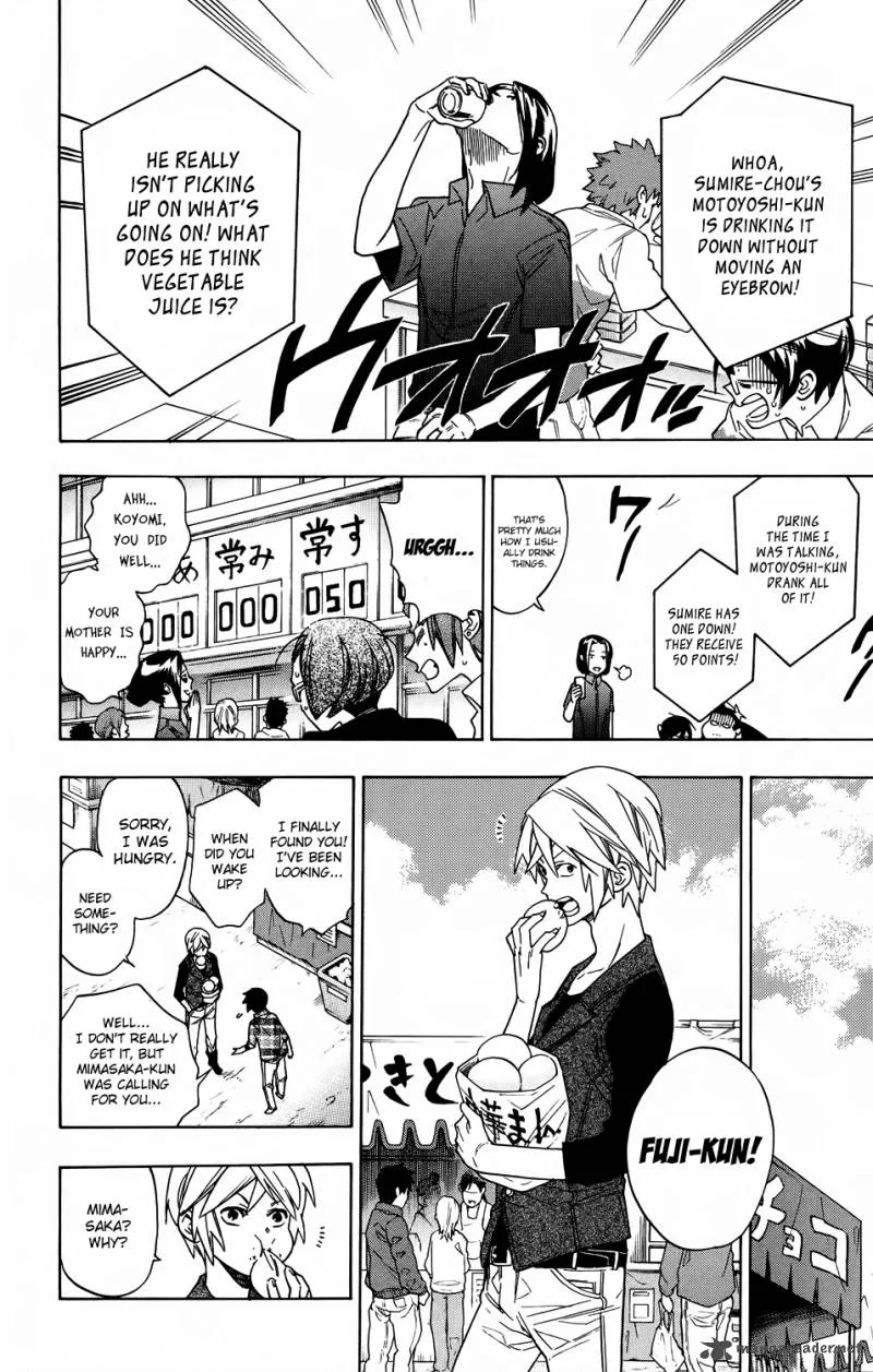 Hokenshitsu no Shinigami Chapter 54 page 12