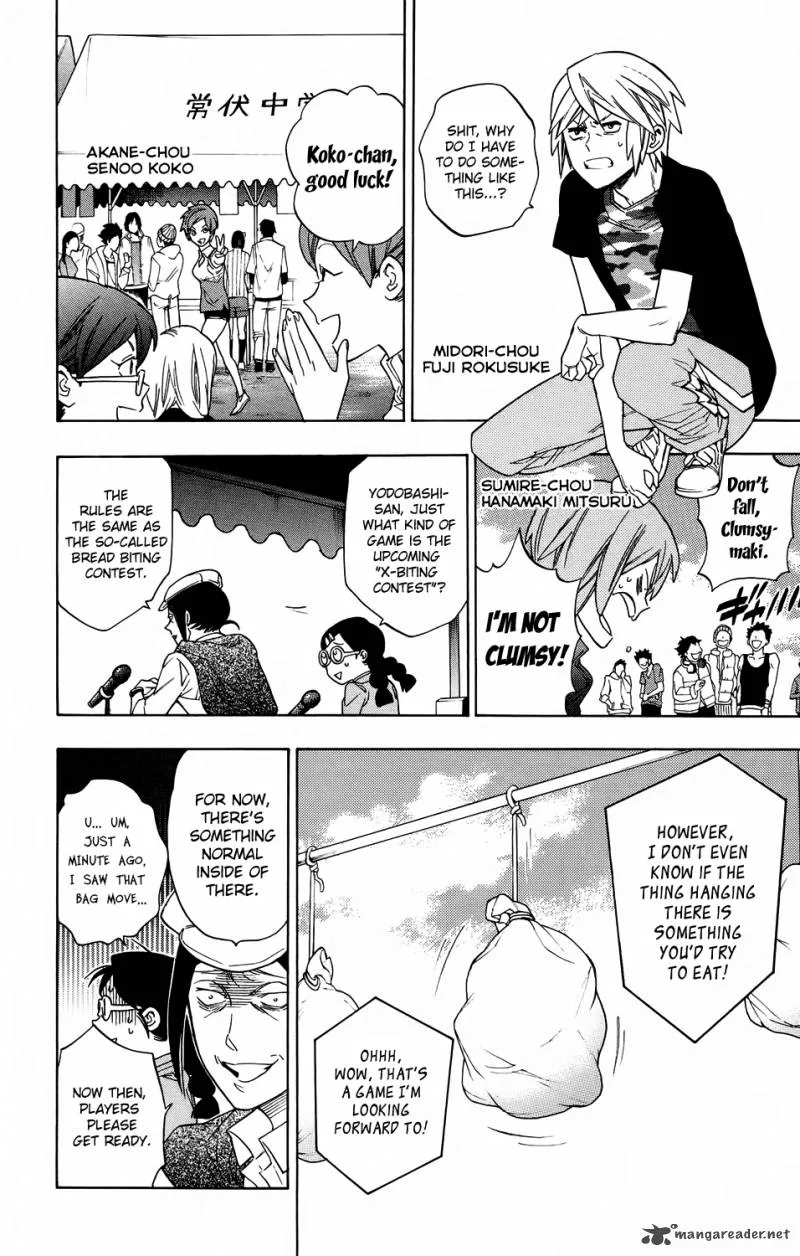 Hokenshitsu no Shinigami Chapter 54 page 14