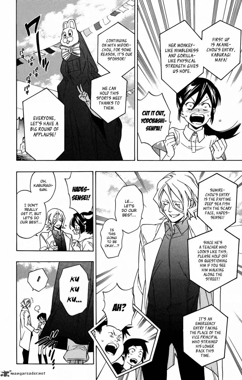 Hokenshitsu no Shinigami Chapter 54 page 18