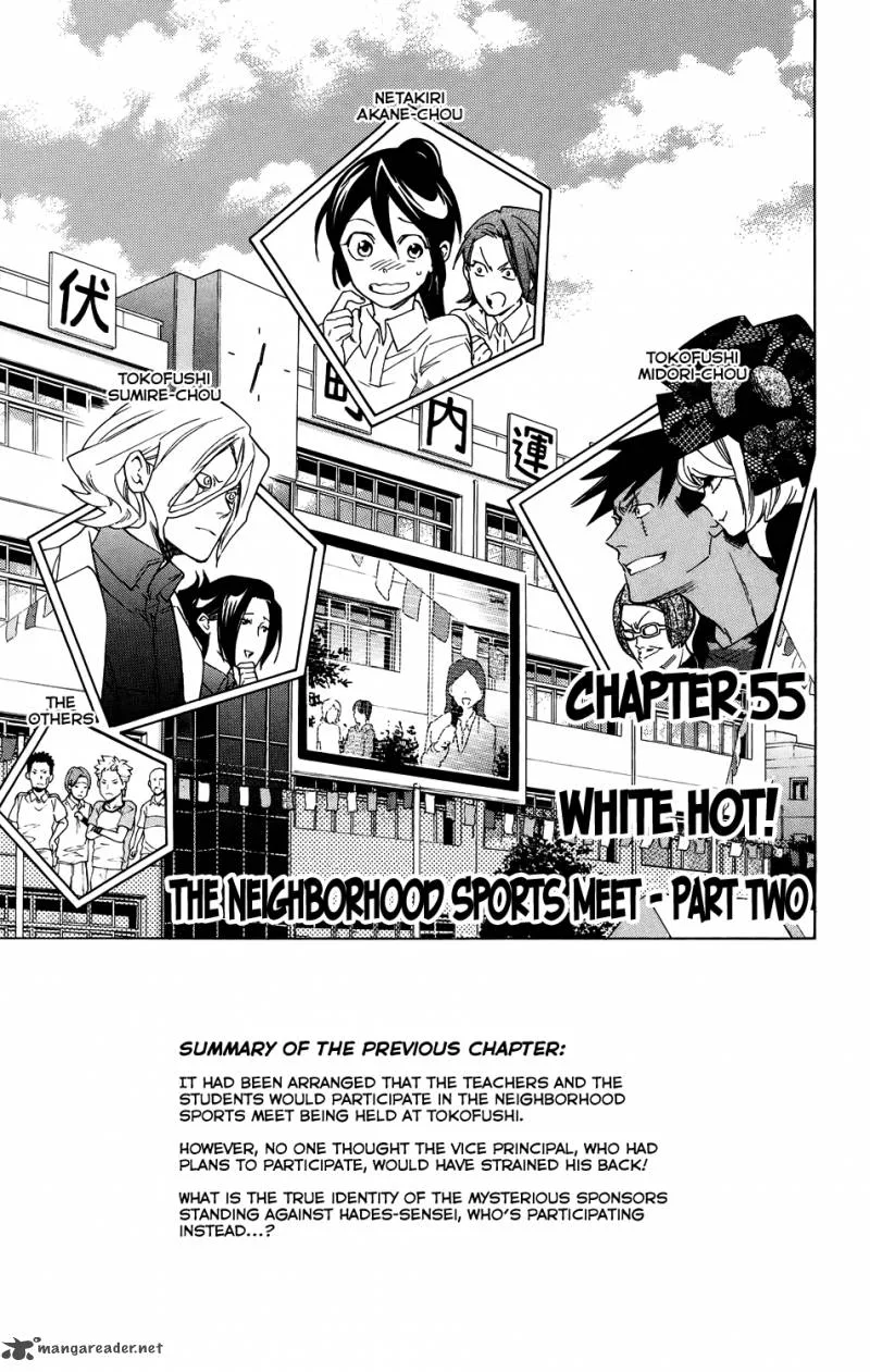Hokenshitsu no Shinigami Chapter 55 page 1