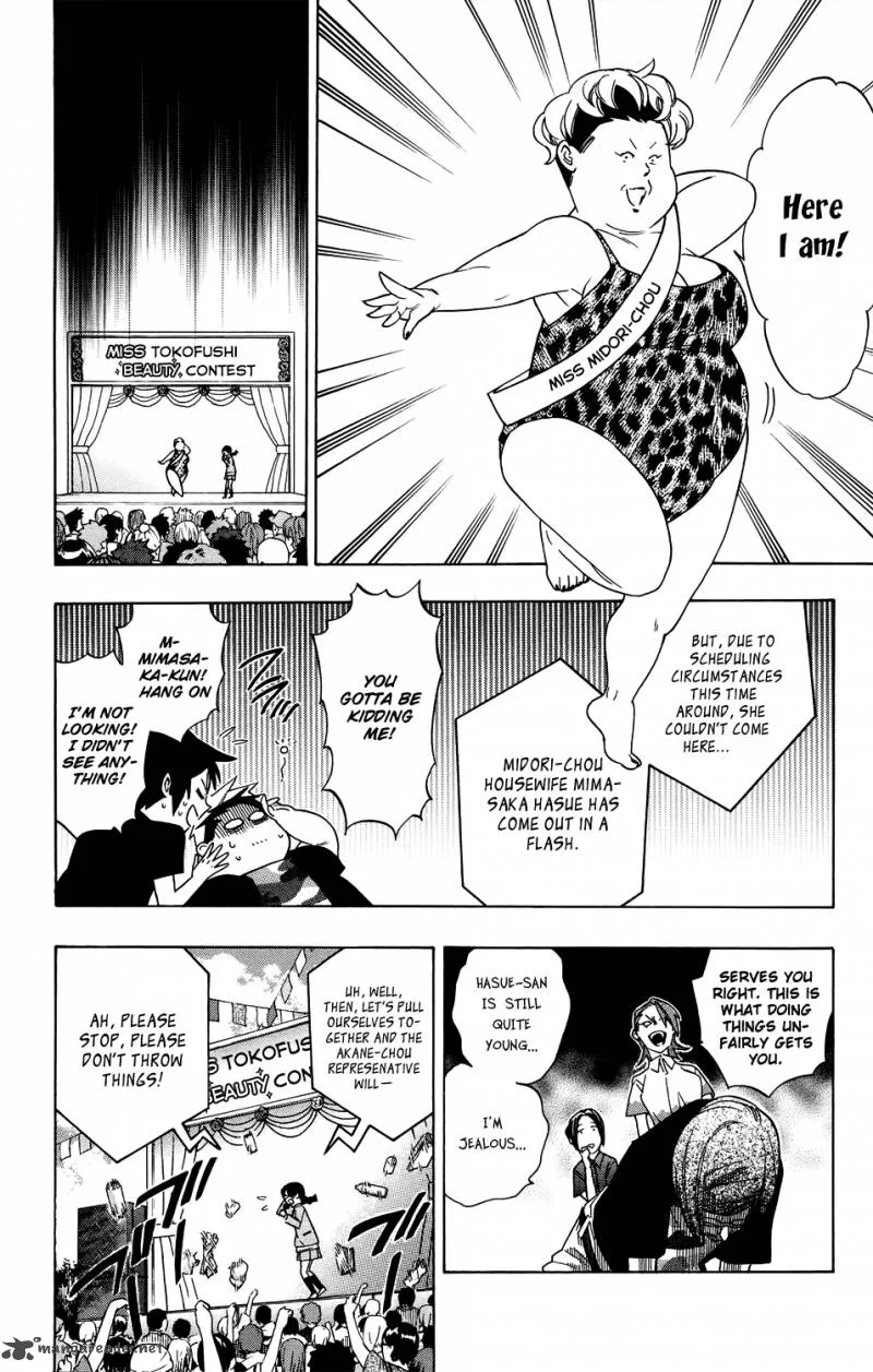 Hokenshitsu no Shinigami Chapter 55 page 14
