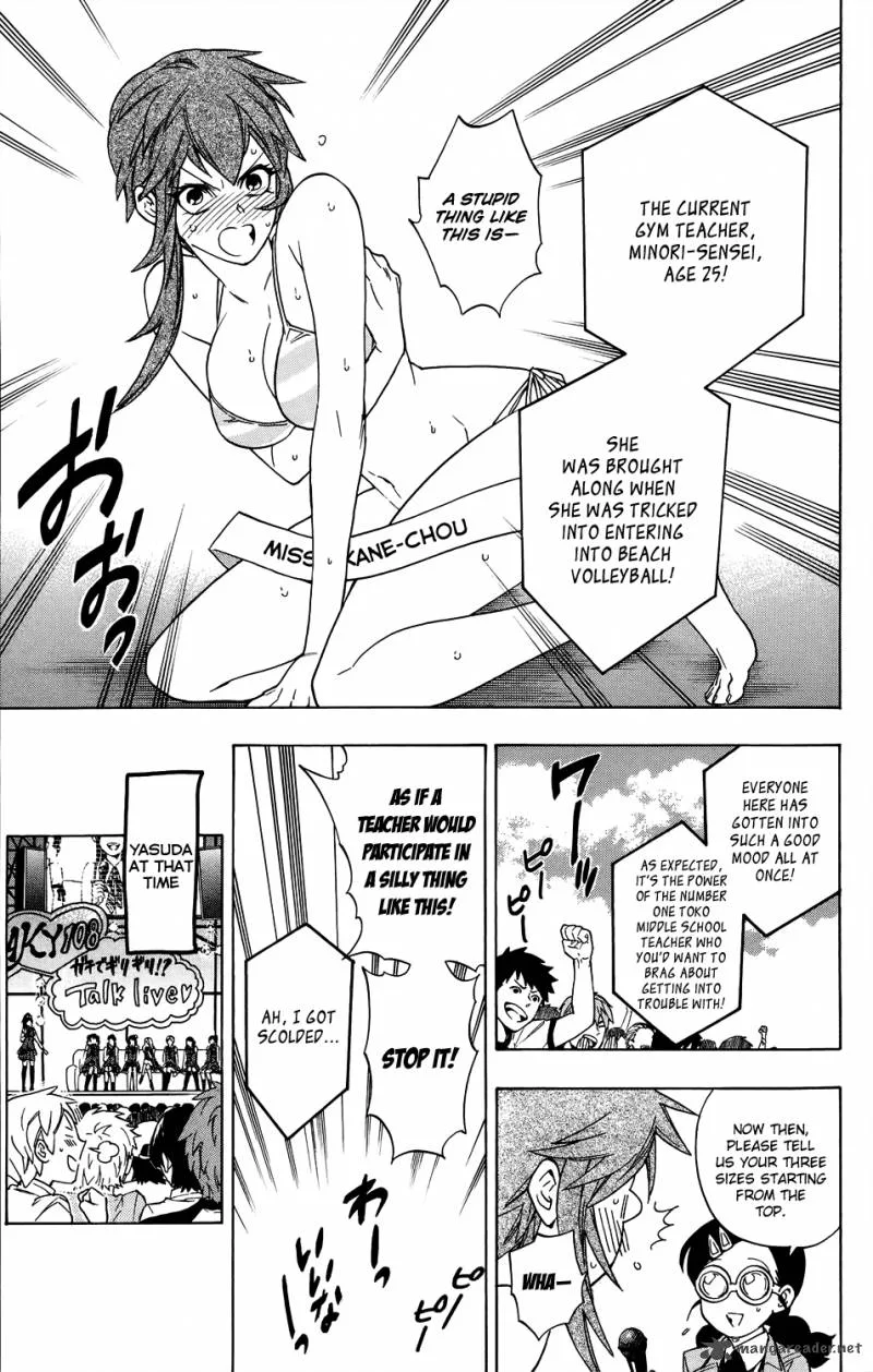 Hokenshitsu no Shinigami Chapter 55 page 15