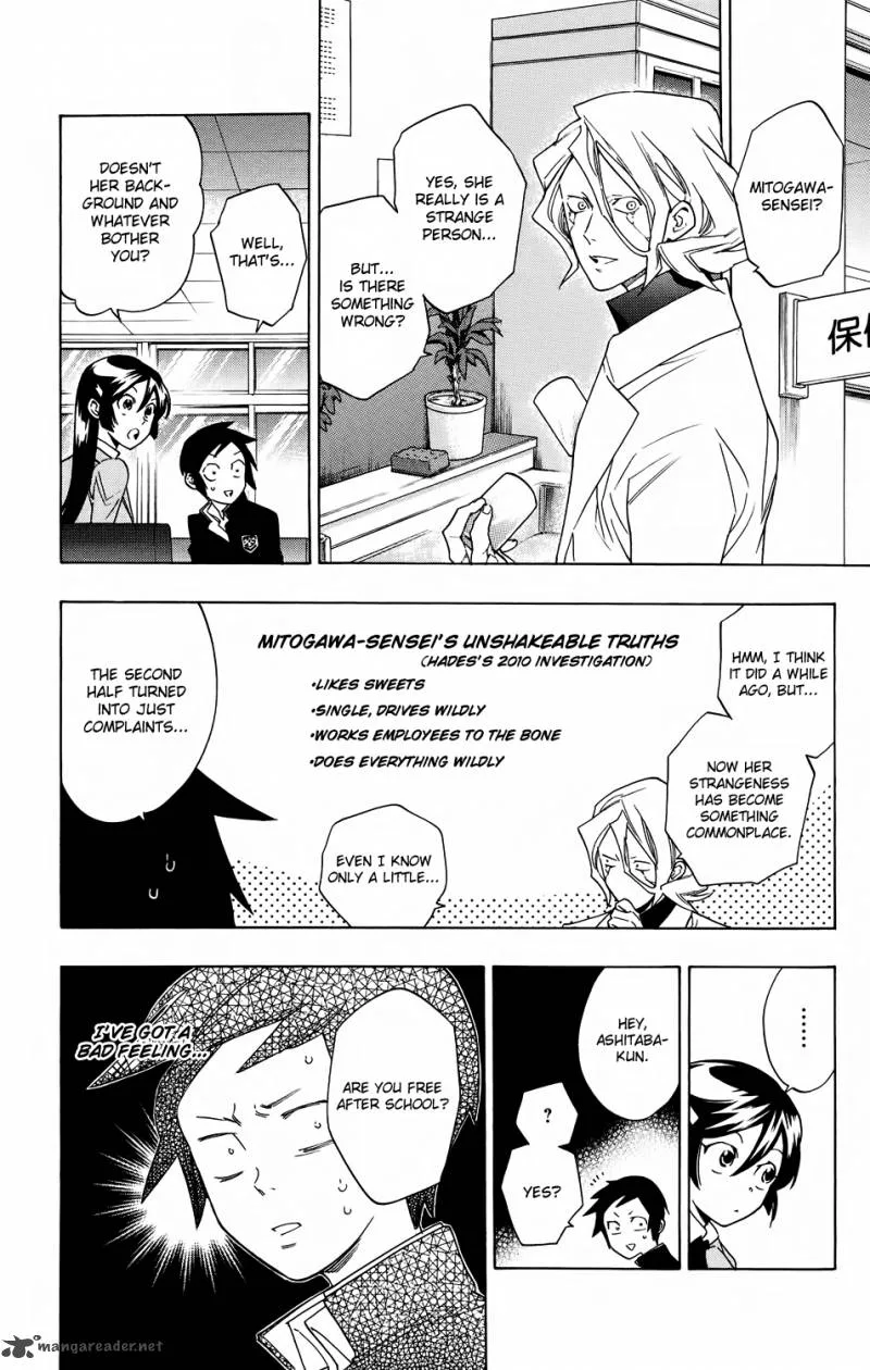 Hokenshitsu no Shinigami Chapter 56 page 4