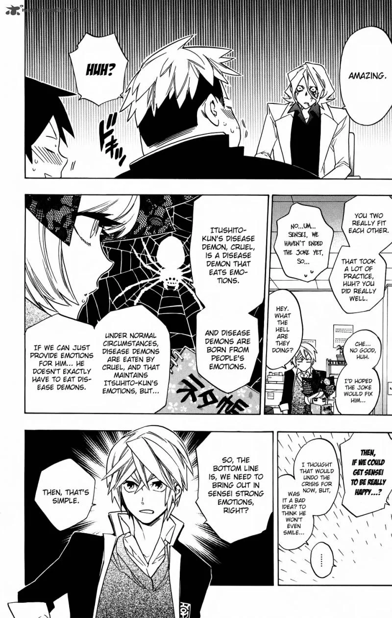 Hokenshitsu no Shinigami Chapter 58 page 8