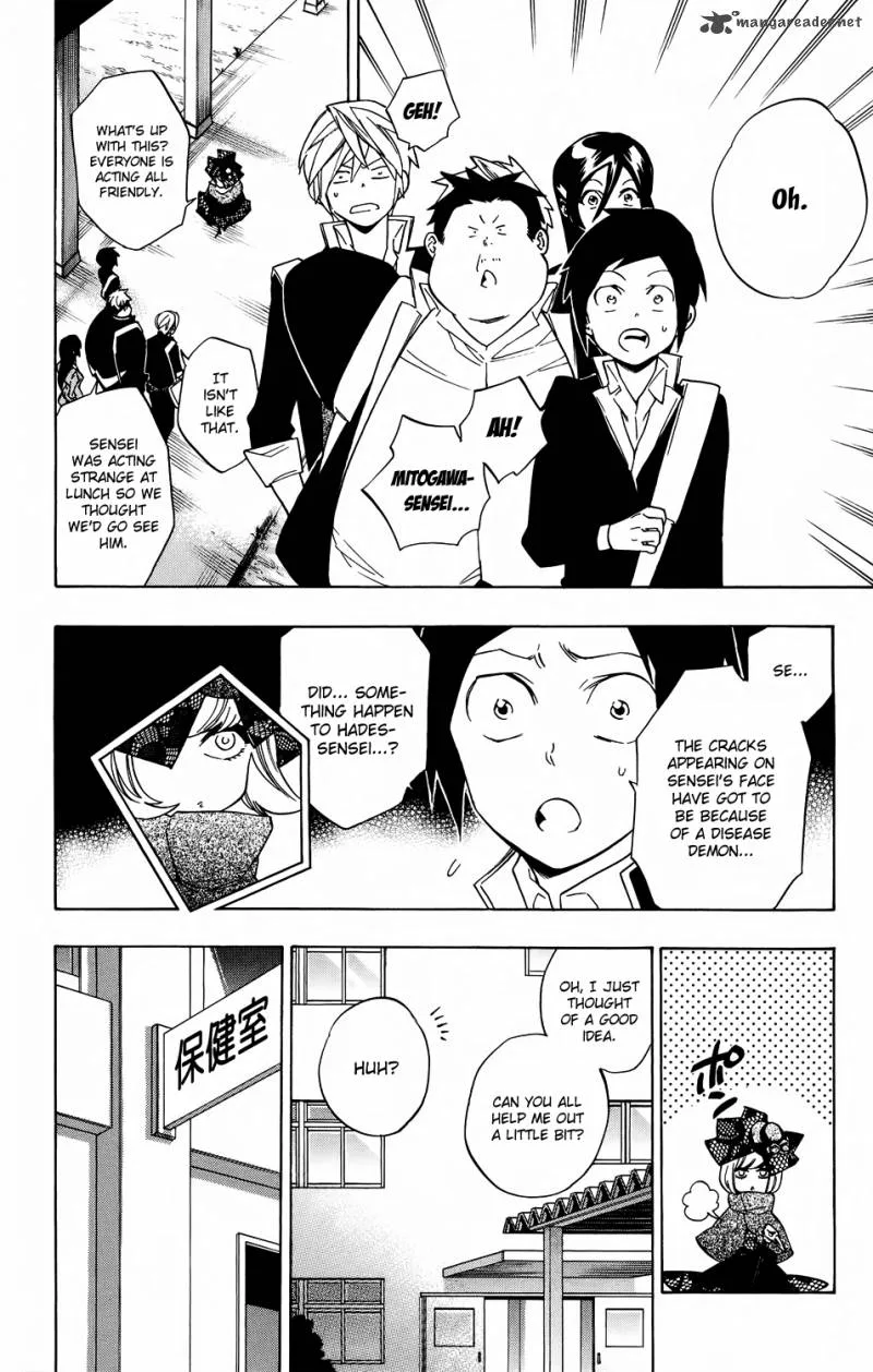 Hokenshitsu no Shinigami Chapter 58 page 6