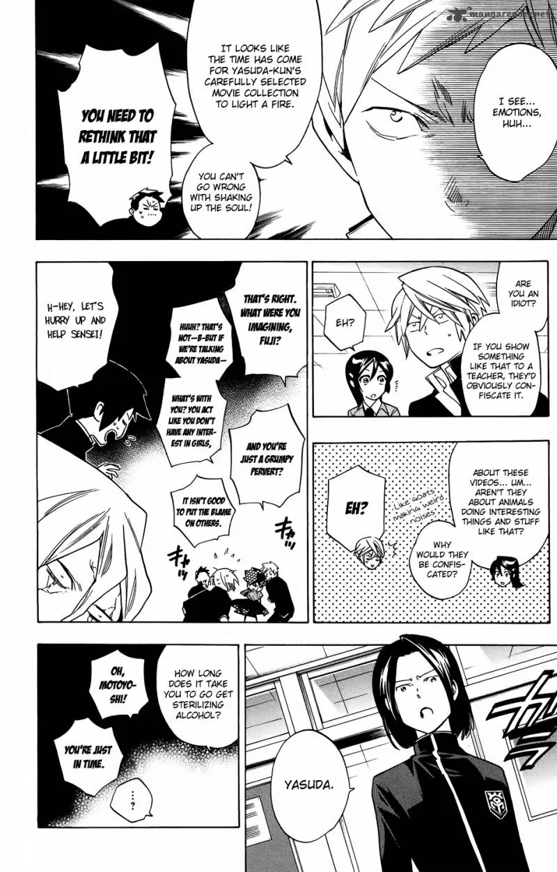 Hokenshitsu no Shinigami Chapter 58 page 12
