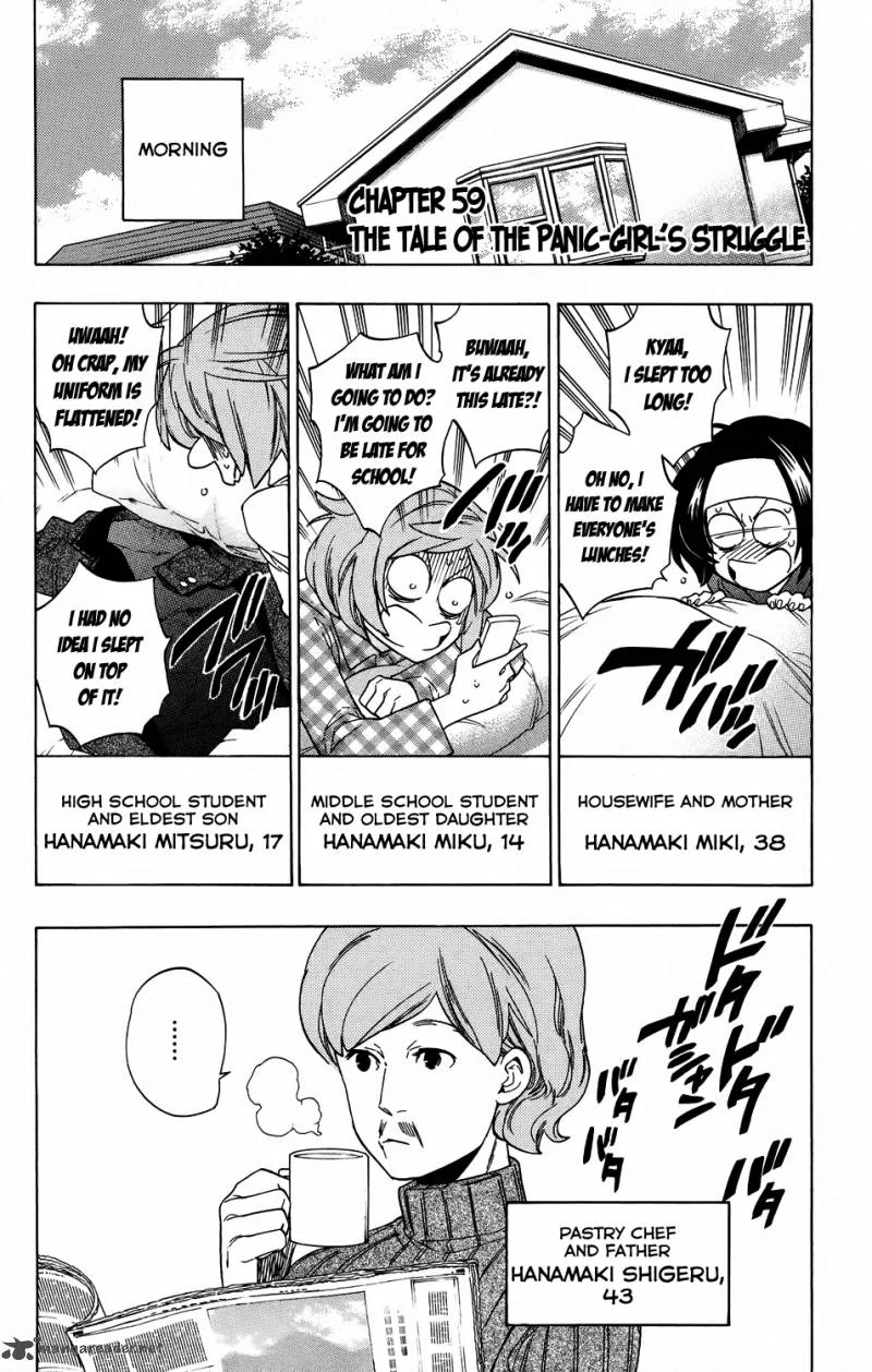 Hokenshitsu no Shinigami Chapter 59 page 1
