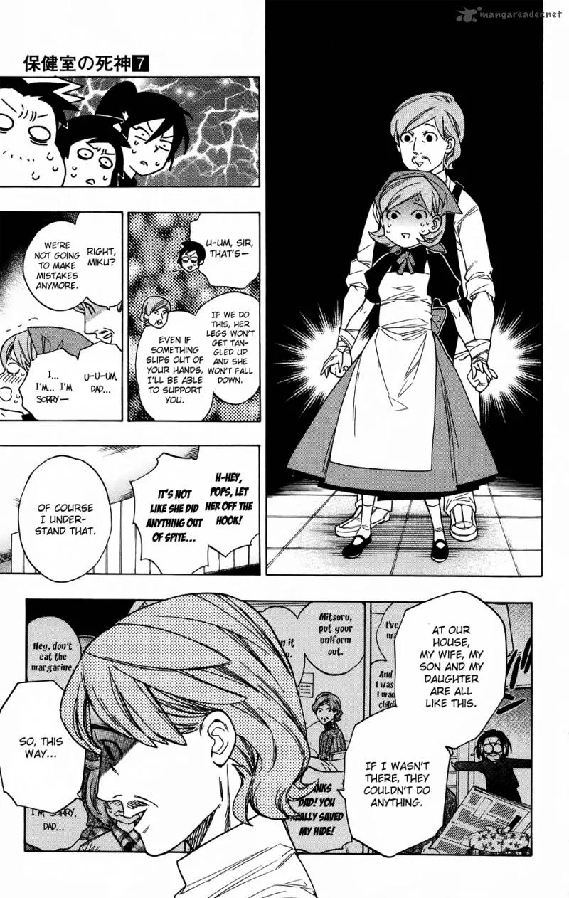 Hokenshitsu no Shinigami Chapter 59 page 13