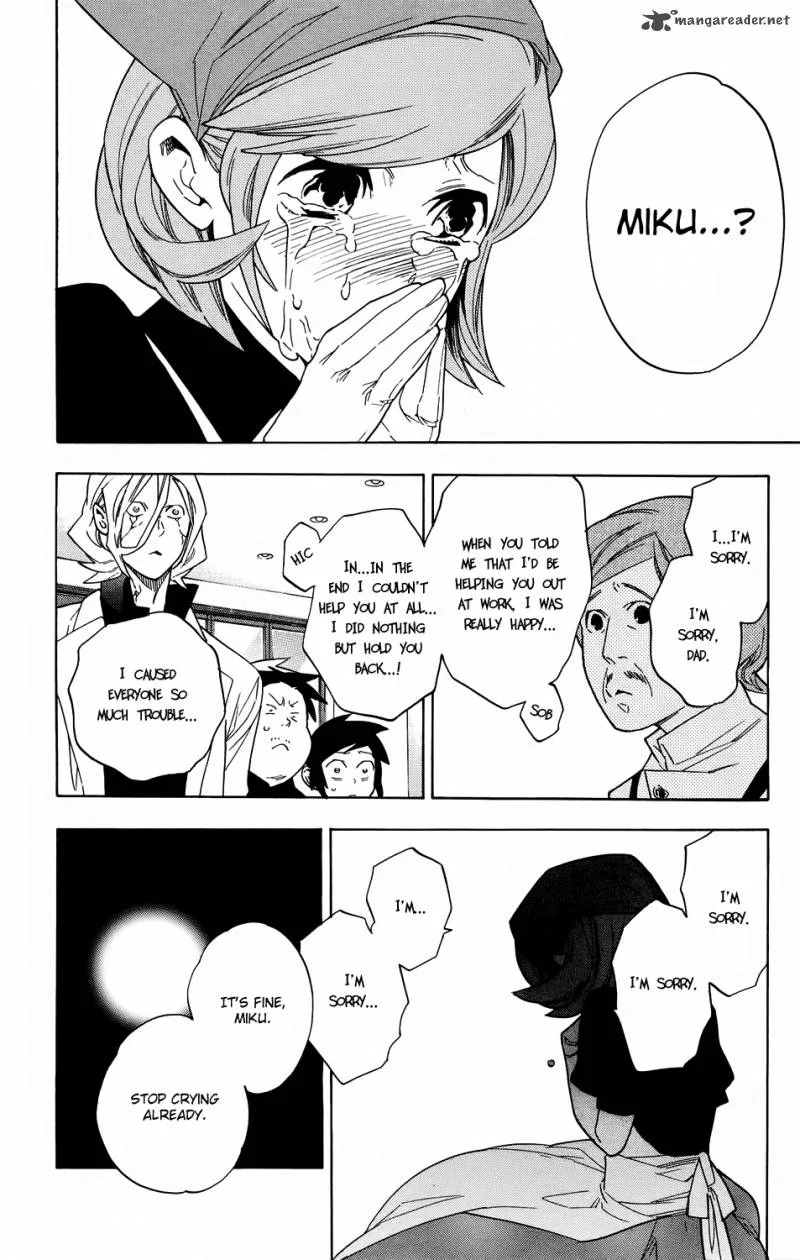 Hokenshitsu no Shinigami Chapter 59 page 16