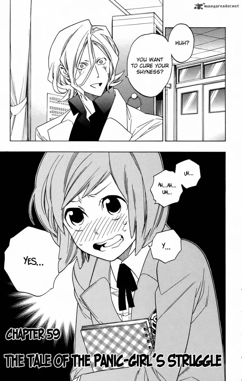Hokenshitsu no Shinigami Chapter 59 page 3