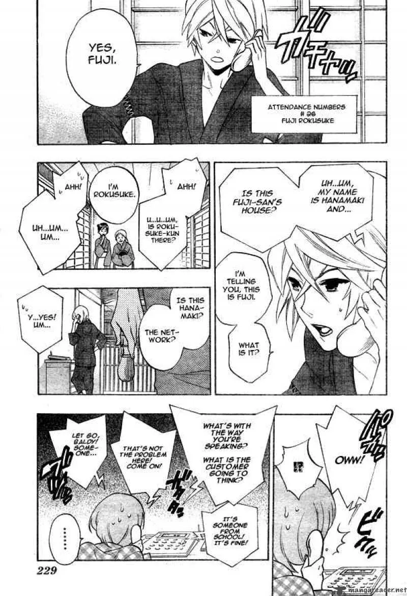 Hokenshitsu no Shinigami Chapter 6 page 4