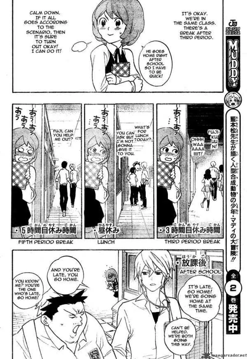 Hokenshitsu no Shinigami Chapter 6 page 13
