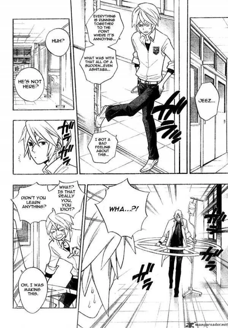 Hokenshitsu no Shinigami Chapter 6 page 17