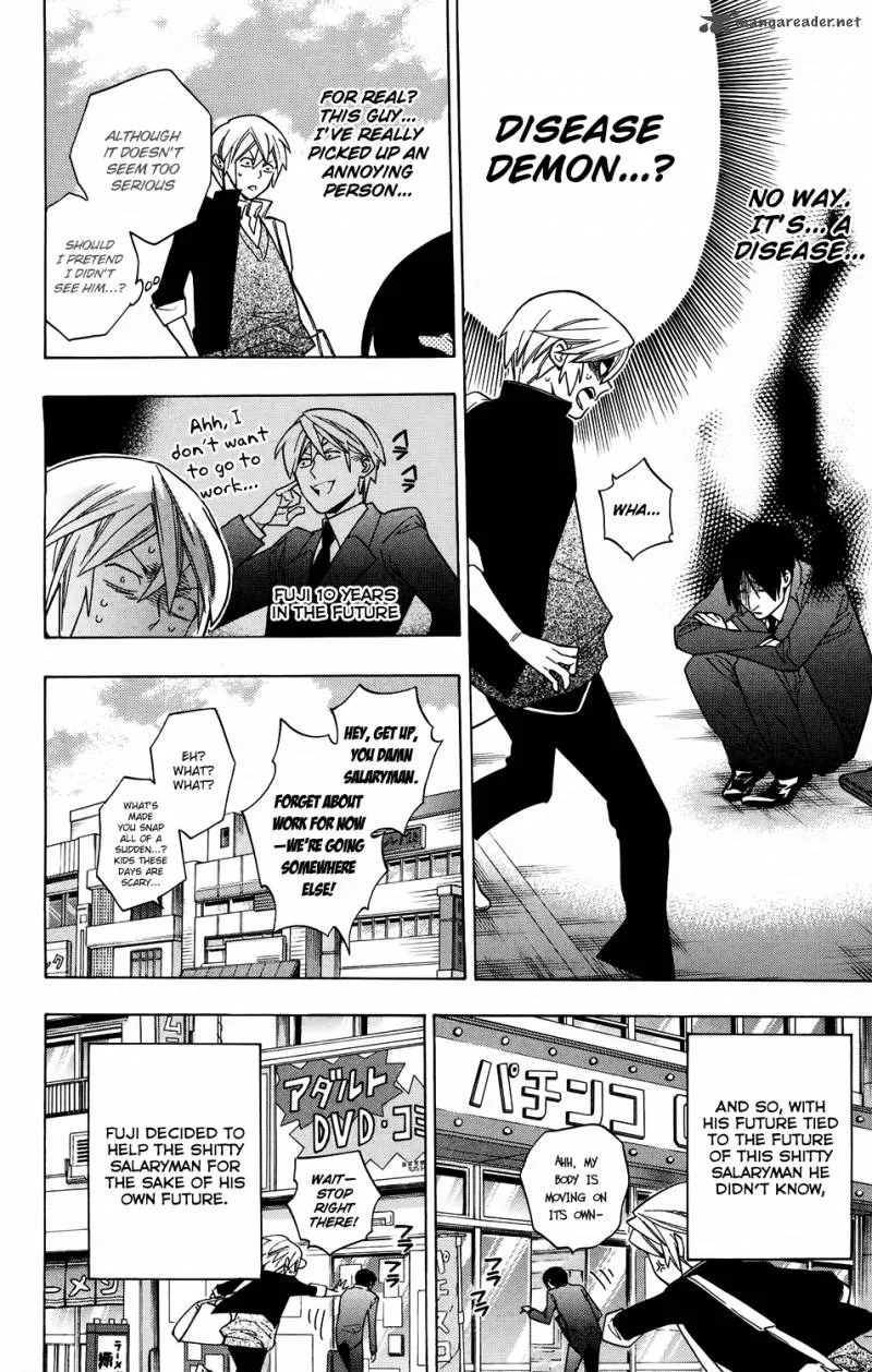 Hokenshitsu no Shinigami Chapter 60 page 12