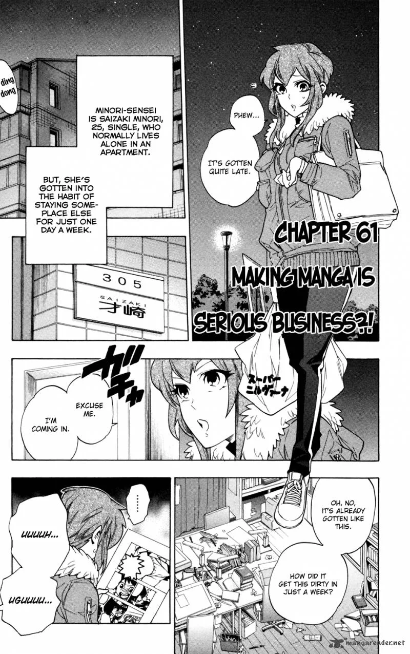 Hokenshitsu no Shinigami Chapter 61 page 1