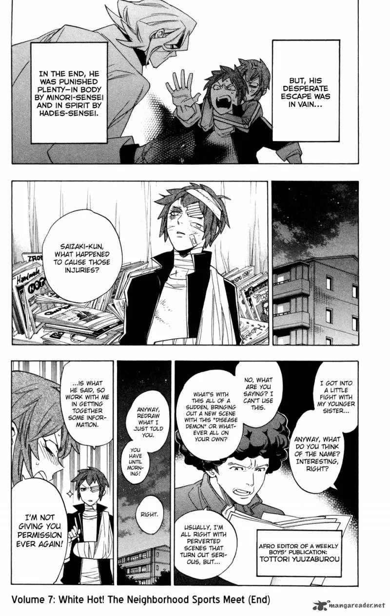 Hokenshitsu no Shinigami Chapter 61 page 19