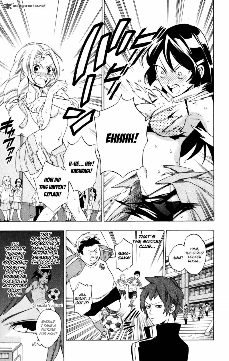 Hokenshitsu no Shinigami Chapter 61 page 9