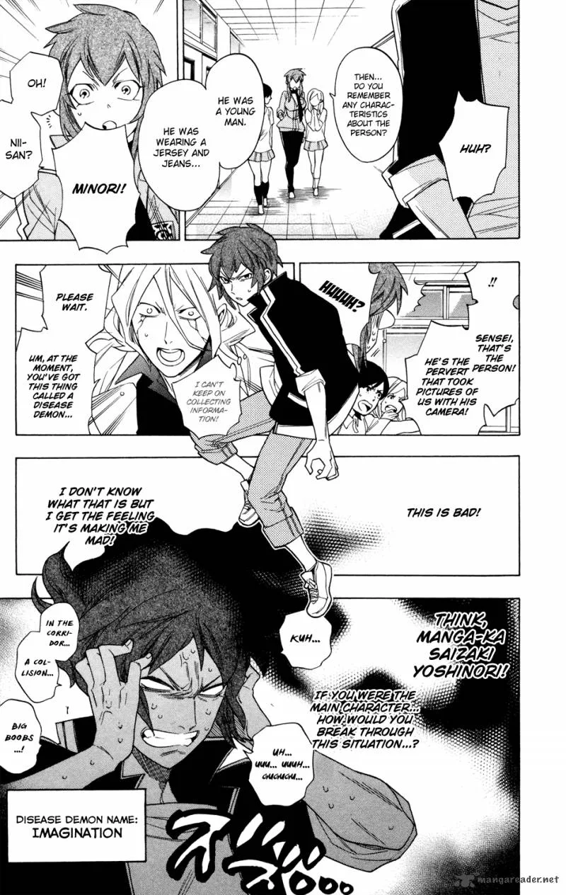 Hokenshitsu no Shinigami Chapter 61 page 17