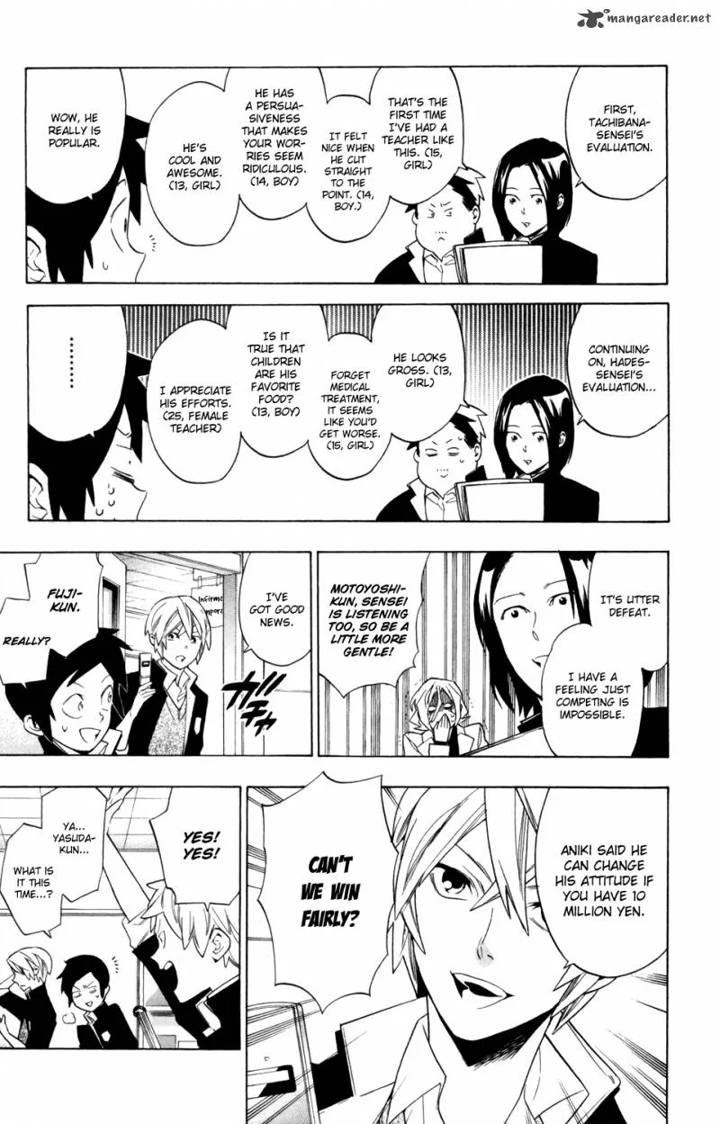 Hokenshitsu no Shinigami Chapter 62 page 23