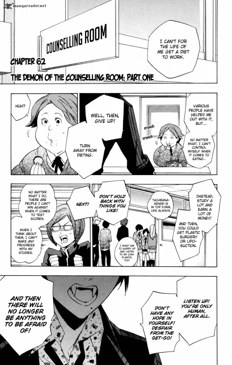 Hokenshitsu no Shinigami Chapter 62 page 9