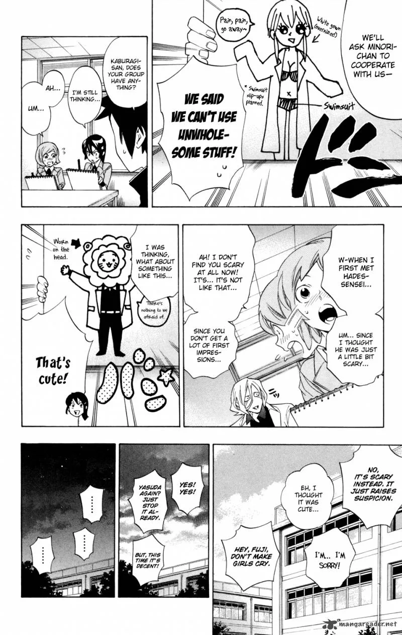 Hokenshitsu no Shinigami Chapter 62 page 24