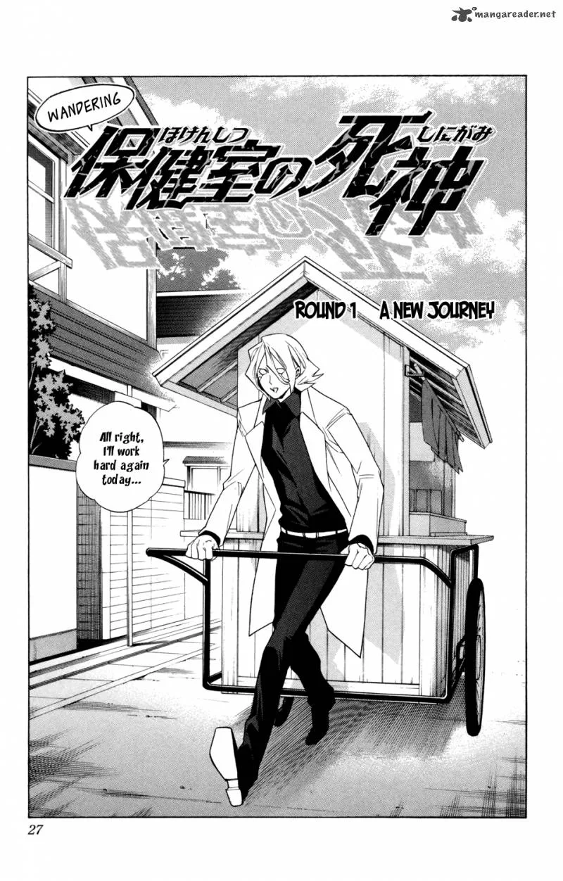 Hokenshitsu no Shinigami Chapter 63 page 1