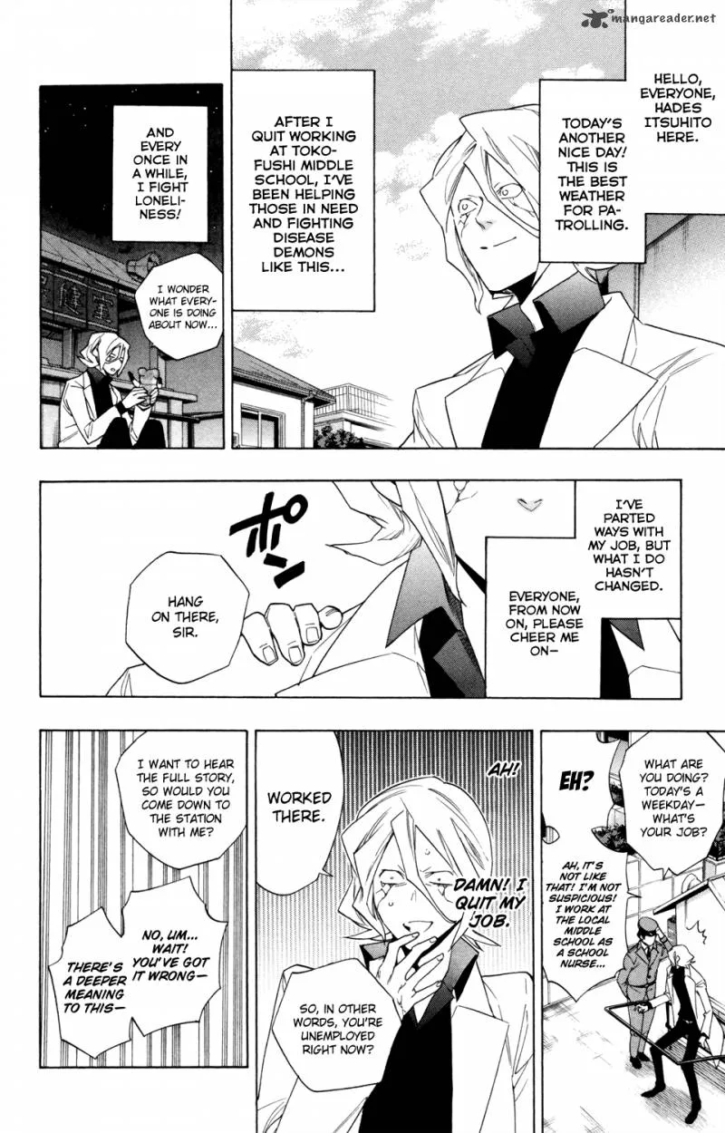 Hokenshitsu no Shinigami Chapter 63 page 2