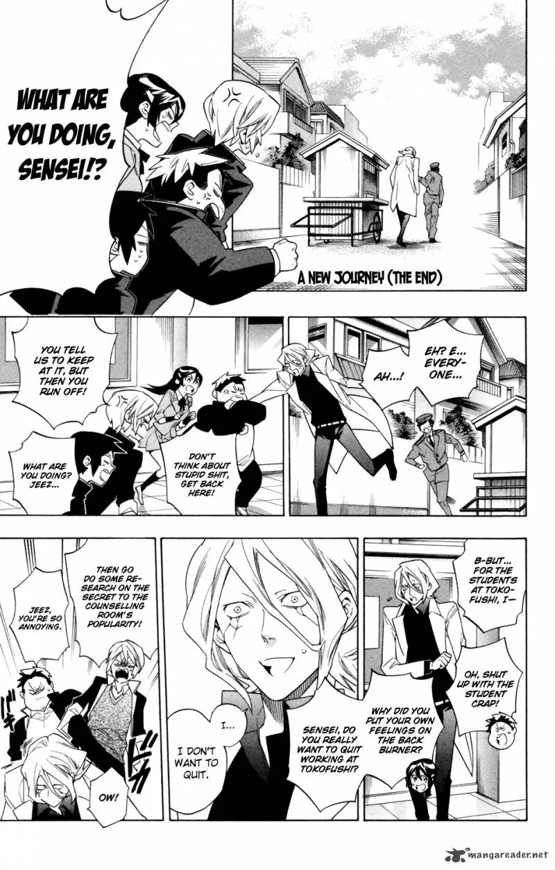 Hokenshitsu no Shinigami Chapter 63 page 3