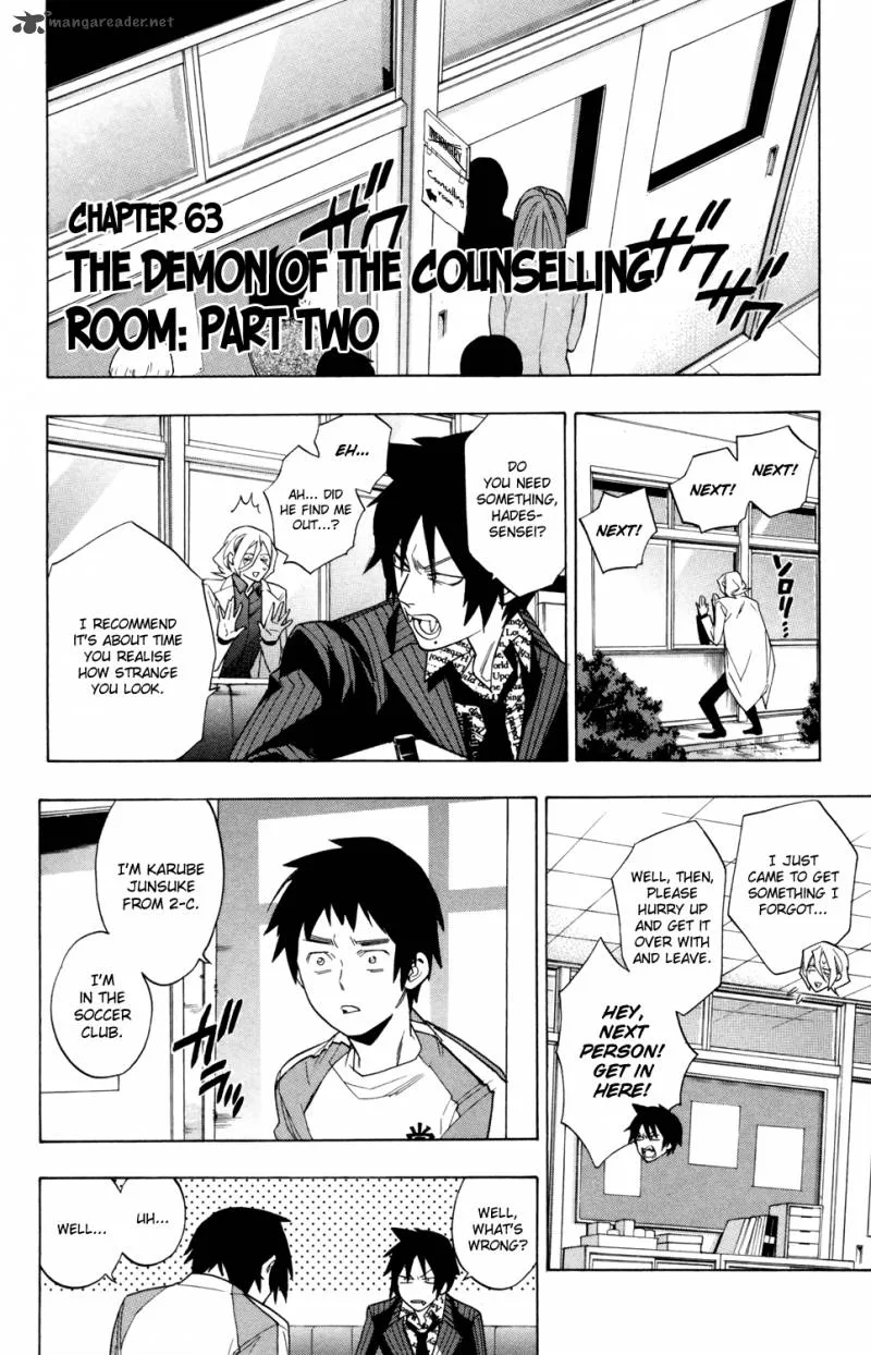 Hokenshitsu no Shinigami Chapter 63 page 4