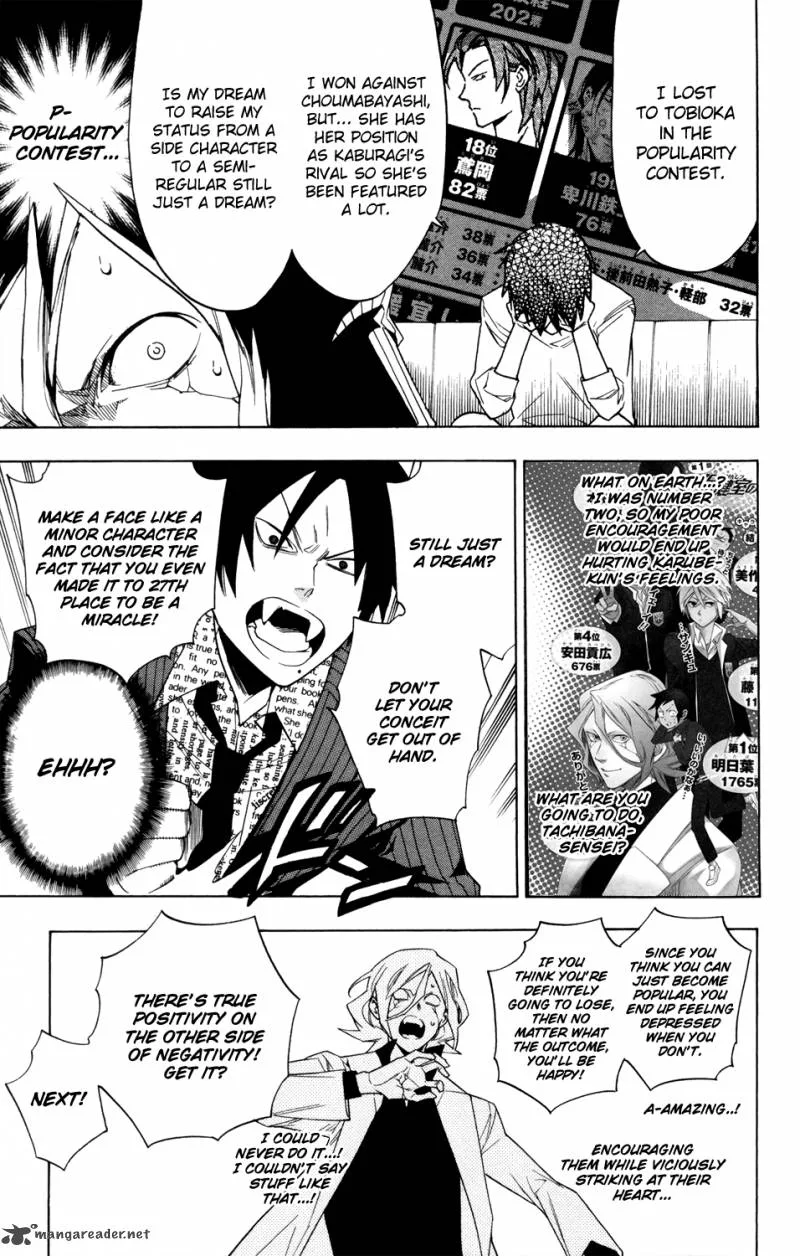 Hokenshitsu no Shinigami Chapter 63 page 5